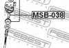 Втулка тяги FEBEST MSB-038 (фото 2)