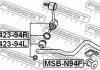 Втулка стабілізатора FEBEST MSB-N94F (фото 2)