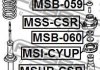 Прокладка пружини підвіски FEBEST MSI-CYUP (фото 2)