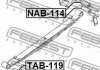 Сайлентблок підвіски FEBEST NAB-114 (фото 2)