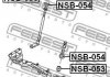 Втулка тяги FEBEST NSB-053 (фото 2)