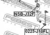 Втулка стабілізатора FEBEST NSB-J32F (фото 2)