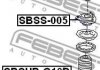 Опора амортизатора FEBEST SBSS-005 (фото 2)