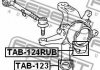 Сайлентблок підвіски FEBEST TAB-124RUB (фото 2)