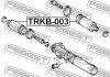 Пильовик рульової рейки FEBEST TRKB-003 (фото 2)