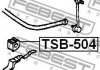 Втулка стабілізатора FEBEST TSB-504 (фото 2)