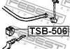 Втулка стабілізатора FEBEST TSB-506 (фото 2)