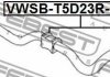 Втулка стабілізатора FEBEST VWSB-T5D23R-KIT (фото 2)