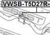Втулка стабілізатора FEBEST VWSB-T5D27R-KIT (фото 2)