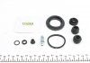 Ремкомплект супорта (заднього) Honda Accord 2.0/2.2 CRDi 08- (d=38mm) (+поршень) (Nih) FRENKIT 238963 (фото 5)