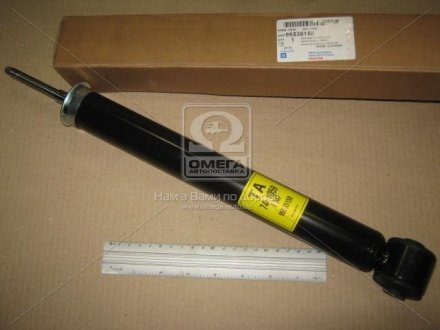 Амортизатор (вир-во) GM 96535158
