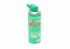 LOCTITE SF 7200 400ML HUPLRORUUA очисник клеев/герметики/краски Henkel 2385318 (фото 1)