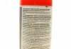 LOCTITE LB 8007 400ML IG/EAST спрей медный (400ml) Henkel 247784 (фото 5)