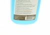 TEROSON BOND GLASS CLEANER BO 1KG M очисник для скла Henkel 2689820 (фото 2)