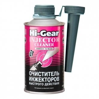 Очисник інжекторів швидкої дії (на 60 л) HI-GEAR HG3216