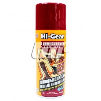 Пінний очисник та плямовивідник (аерозоль) 340гр HI-GEAR HG5200