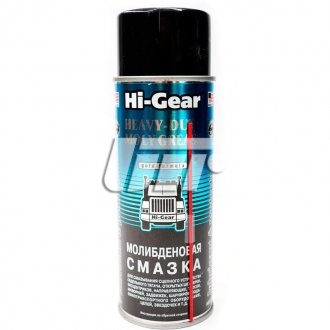 Молибденовая смазка 312 г кол в упак 12шт HI-GEAR HG5531