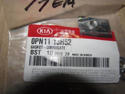 Кільце форсунки нижнє (вир-во) Hyundai/Kia/Mobis 0PN1113H52 (фото 1)