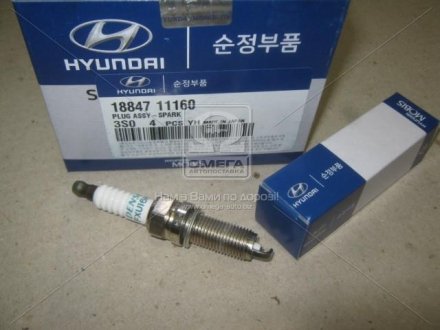 Свеча зажигания IRIDIUM (18847-11160) Hyundai/Kia/Mobis 1884711160 (фото 1)