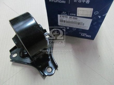 Опора двигуна передня Kia Sportage 04-10/Hyundai Tucson 04- (вир-во Mobis) Hyundai/Kia/Mobis 219102E300