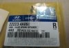 Сухарь клапана Sorento 02-06 Hyundai/Kia/Mobis 222234A060 (фото 2)
