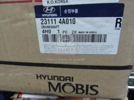 Коленвал (пр-во) Hyundai/Kia/Mobis 231114A010 (фото 1)