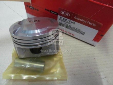 Поршень в сборе 0.25 (вир-во) Hyundai/Kia/Mobis 2341026940 (фото 1)