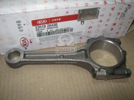 Шатун (вир-во Mobis) Hyundai/Kia/Mobis 2351026430