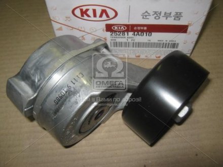 Натяжитель ремня генератора (25281-4A010) Hyundai/Kia/Mobis 252814A010 (фото 1)