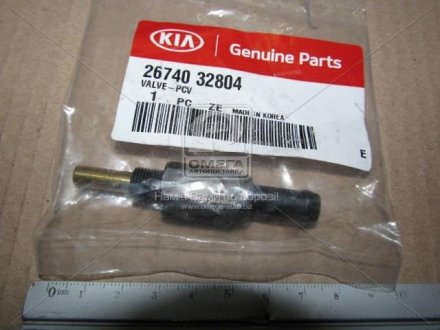 Клапан PCV Hyundai/Kia/Mobis 2674032804 (фото 1)