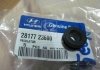Втулка крышки декор. двигателя (пр-во) Hyundai/Kia/Mobis 2817723600 (фото 2)
