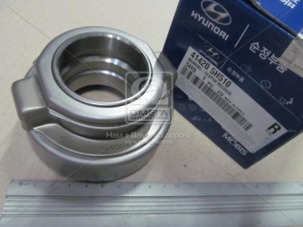 Подшипник выжимной HD (41420-5H510) Hyundai/Kia/Mobis 414205H510 (фото 1)