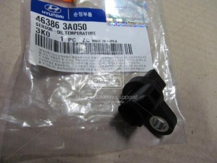 Датчик температури масла акпп (вир-во Mobis) Hyundai/Kia/Mobis 463863A050