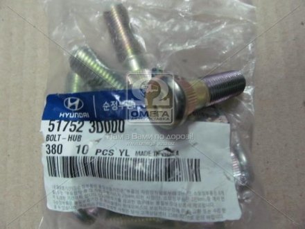 Шпилька Hyundai/Kia/Mobis 517523D000 (фото 1)