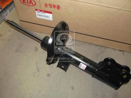 Амортизатор подвески передний правый (54661-2T230) Hyundai/Kia/Mobis 546612T230 (фото 1)