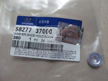 Шайба тормозной системы (58277-37000) Hyundai/Kia/Mobis 5827737000 (фото 1)