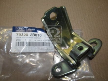 Петля двері передньої правої Hyundai Santa Fe 05- (вир-во Mobis) Hyundai/Kia/Mobis 793202B010