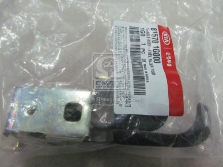 Ручка відкривання дверцят паливного бака (вир-во Mobis) Hyundai/Kia/Mobis 815701G000