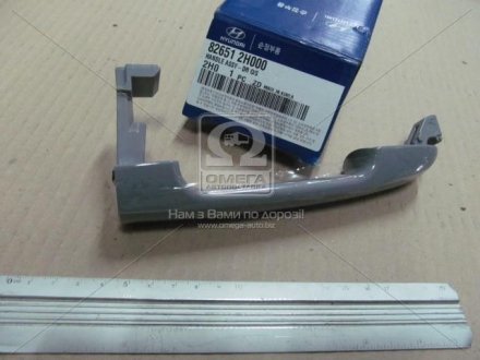 Ручка дверей передньої задньої зовнішня (вир-во Mobis) Hyundai/Kia/Mobis 826512H000