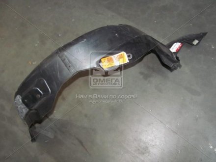 Підкрилок пер. лів. CERATO 09- (вир-во) Hyundai/Kia/Mobis 868111M000 (фото 1)
