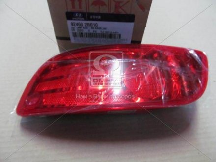 Светоотражатель бампера заднего правый Hyundai/Kia/Mobis 924092B010 (фото 1)