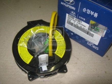 Группа контактная AIRBAG (93490-2E001) Hyundai/Kia/Mobis 934902E001 (фото 1)