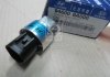 Датчик скорости Hyundai/Kia/Mobis 946008A500 (фото 2)