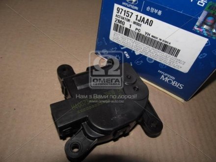 Привід заслінки обігрівача (вир-во) Hyundai/Kia/Mobis 971571JAA0 (фото 1)