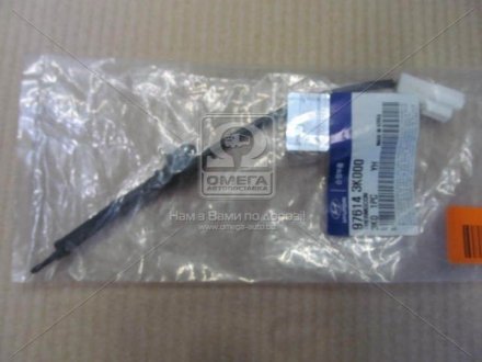 Автозапчасть Hyundai/Kia/Mobis 976143K000