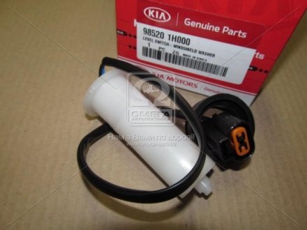 Сенсор Hyundai/Kia/Mobis 985201H000 (фото 1)