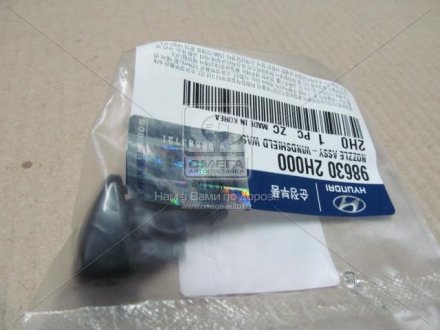 Форсунка склоомивача ліва Elantra 06- (вир-во) Hyundai/Kia/Mobis 986302H000 (фото 1)