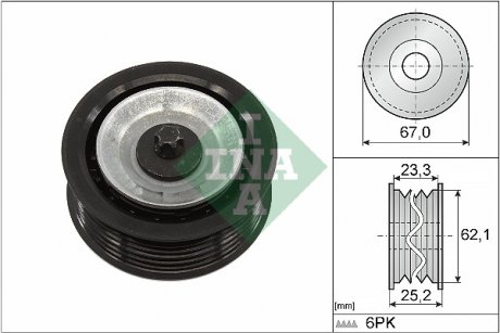 Ролик генератора Fiat 500L/500X/Bravo/Tipo/Jeep Cherokee 1.6/2.0D 08- (паразитний) (67x25.2) INA 532 0619 10 (фото 1)