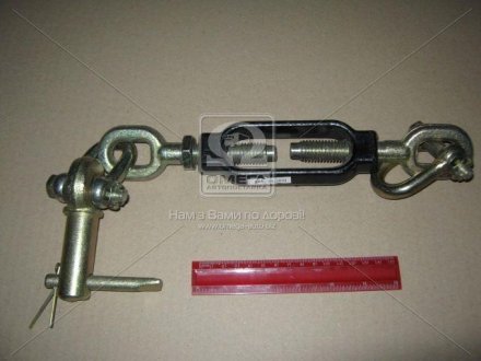 Стяжка мех. навески задней МТЗ с кронштейном (ТМ) JUBANA 50-4605115