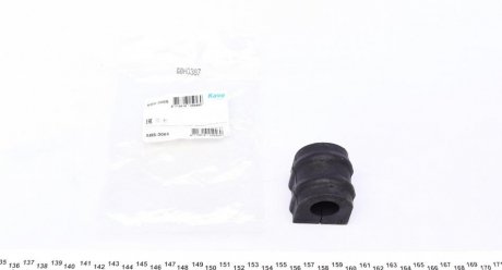 Втулка стабілізатора (заднього) Hyundai Santa Fe/Kia Sorento/Cee\d 12- (d=21.5mm) KAVO SBS-3065 (фото 1)